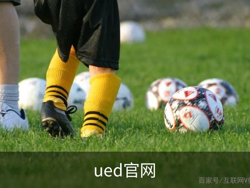 走进ued官网